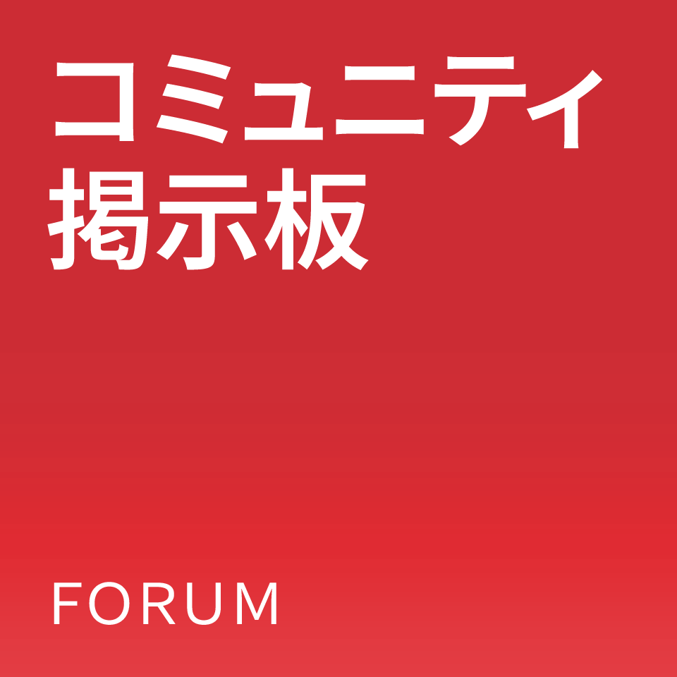 Japanese Learning Community Forum