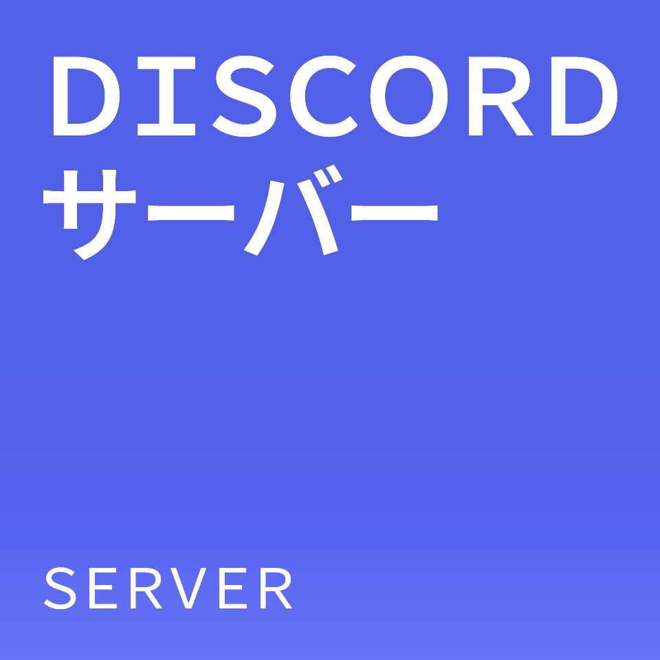 Japanese Learning Discord Server