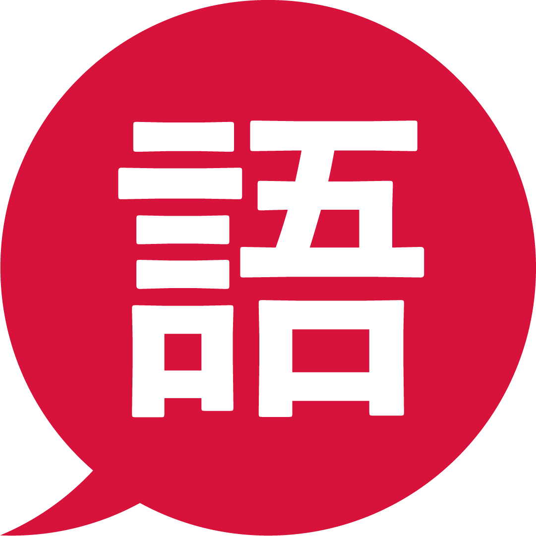 Unagibun — Aprende Japonés Online
